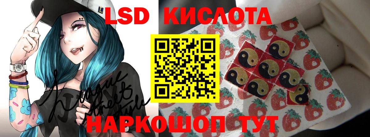 блэк спрут как зайти  LSD-25 экстази кислота  Вход с VPN  Мичуринск  Лсд 25 экстази кислота 