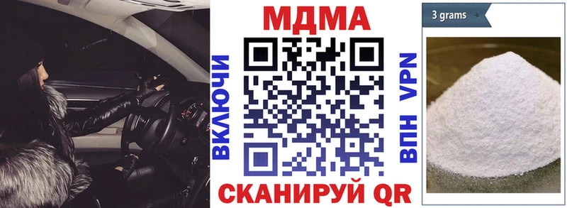 даркнет сайт  blacksprut ССЫЛКА  МДМА VHQ  Мичуринск 