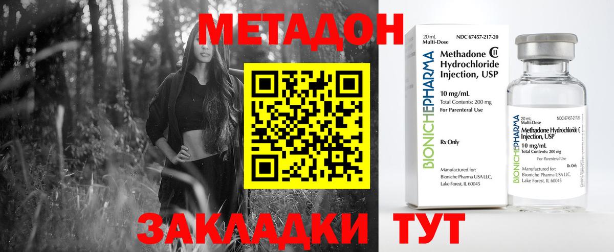 Конопля Мичуринск