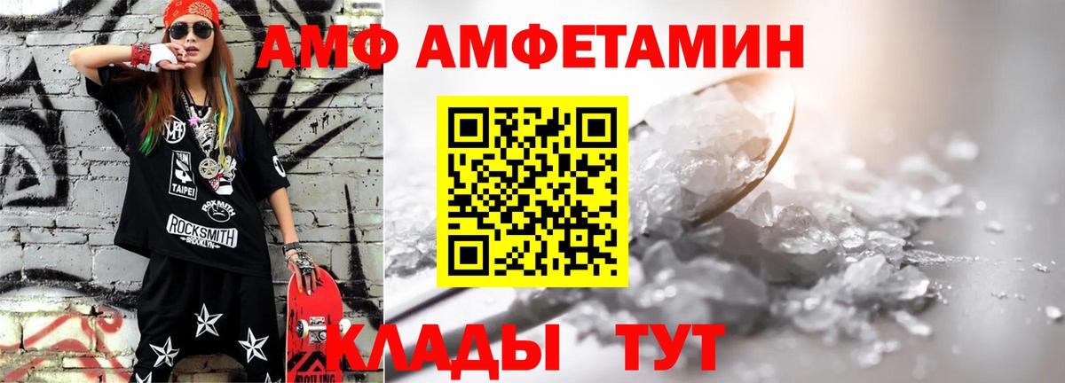 Метамфетамин кристалл Мичуринск
