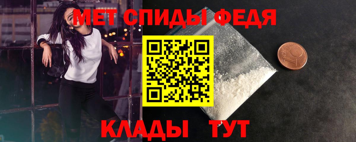 Метамфетамин Декстрометамфетамин 99.9%  Метамфетамин  Мичуринск 