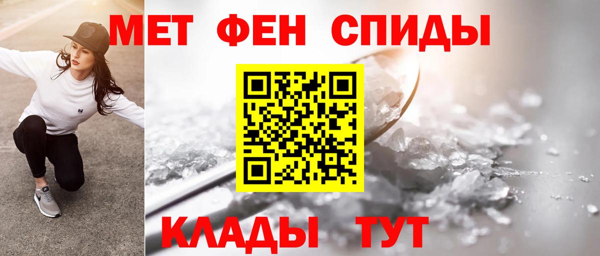 Alpha PVP Мичуринск