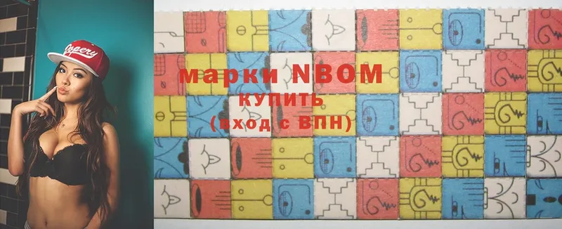 Марки 25I-NBOMe 1,5мг  omg tor  Мичуринск 