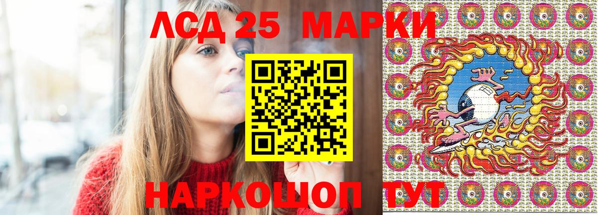 Марки 25I-NBOMe  закладки  Вход с VPN  Мичуринск  Марки NBOMe 1,5мг 