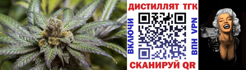 Дистиллят ТГК THC oil  blacksprut рабочий сайт  маркетплейс телеграм  Мичуринск 