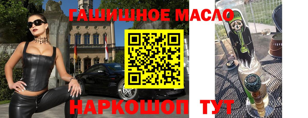 Мичуринск  Дистиллят ТГК жижа  Вход с VPN  ТГК Wax 