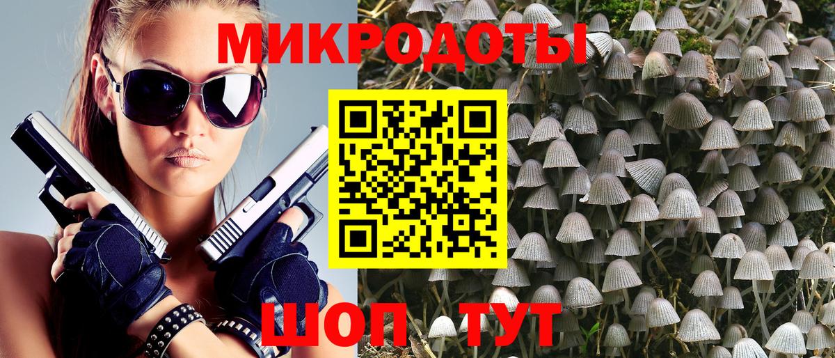 Галлюциногенные грибы MAGIC MUSHROOMS  Мичуринск  Псилоцибиновые грибы мухоморы 