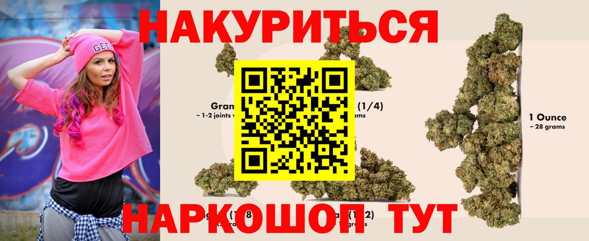 Марихуана Ganja Мичуринск