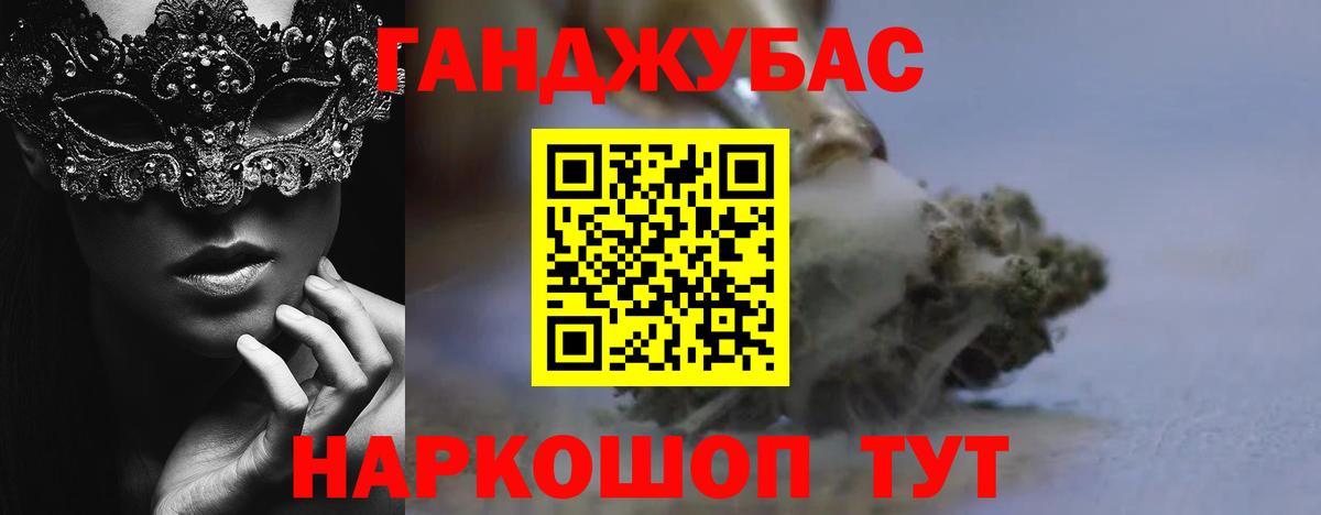 Бошки Шишки семена  Шишки марихуана гибрид  Мичуринск  Вход с VPN  Канабис марихуана 
